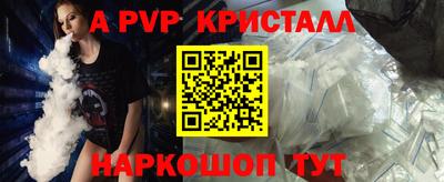 прущая мука Кандалакша
