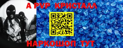 прущий лед Кинель