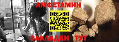 прущий лед Кинель