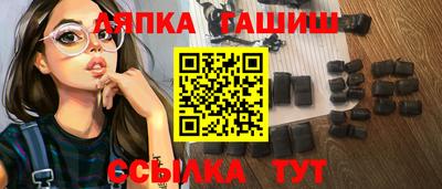 прущий лед Кинель