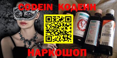 ПСИЛОЦИБИНОВЫЕ ГРИБЫ Кингисепп