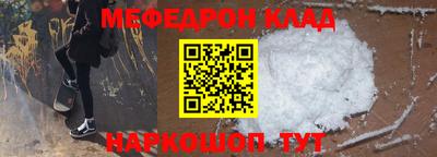 прущий лед Кинель
