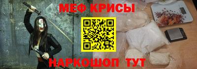 прущий лед Кинель