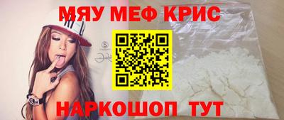 соль курить ск Кимры