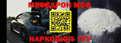 прущий лед Кинель