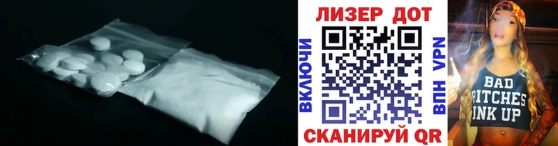 Лсд 25 экстази ecstasy  Краснодар 
