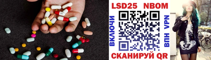 Лсд 25 экстази кислота Краснодар
