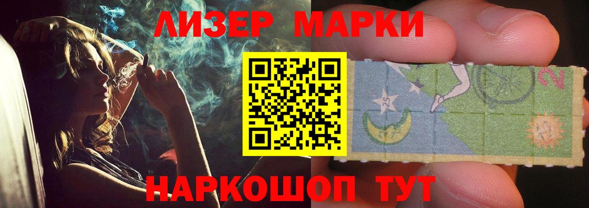 Лсд 25 экстази ecstasy Краснодар