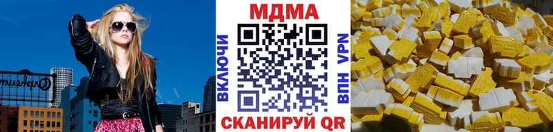 MDMA Molly  где продают наркотики  Краснодар 
