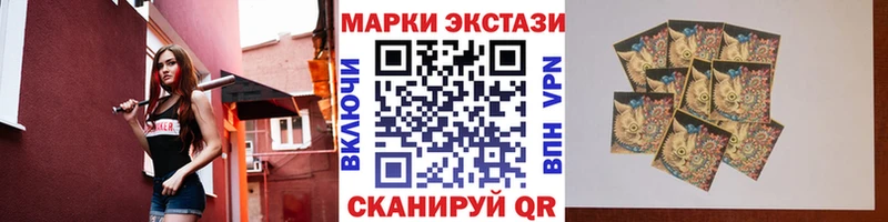 Марки N-bome 1,8мг  Краснодар 