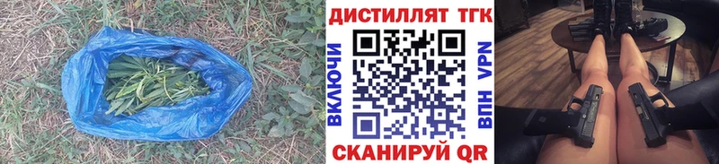 сайты даркнета состав  Краснодар  ТГК жижа 
