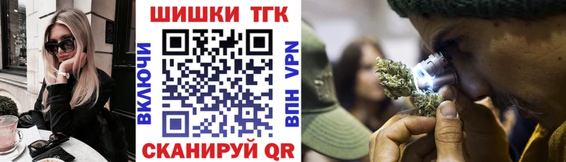 как найти Краснодар Шишки марихуана тримм