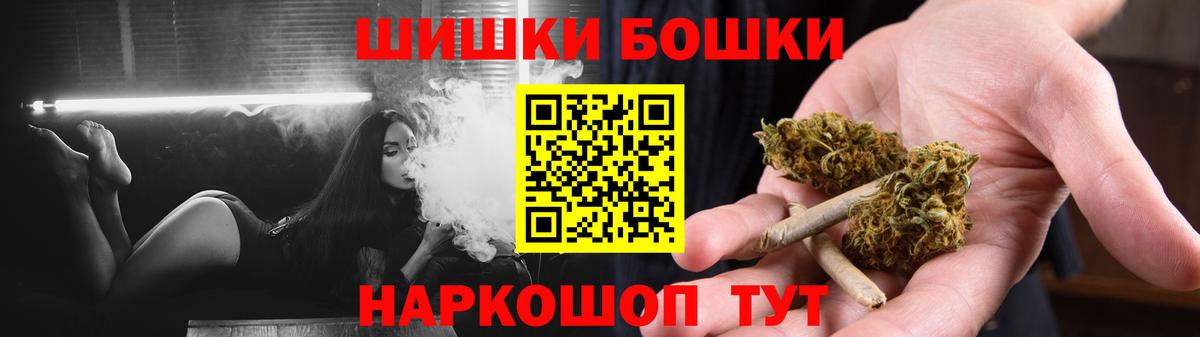 Краснодар  Марихуана конопля  Канабис индика  МАРИХУАНА марихуана  Вход с VPN 